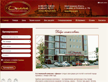 Tablet Screenshot of diana-hotel.ru